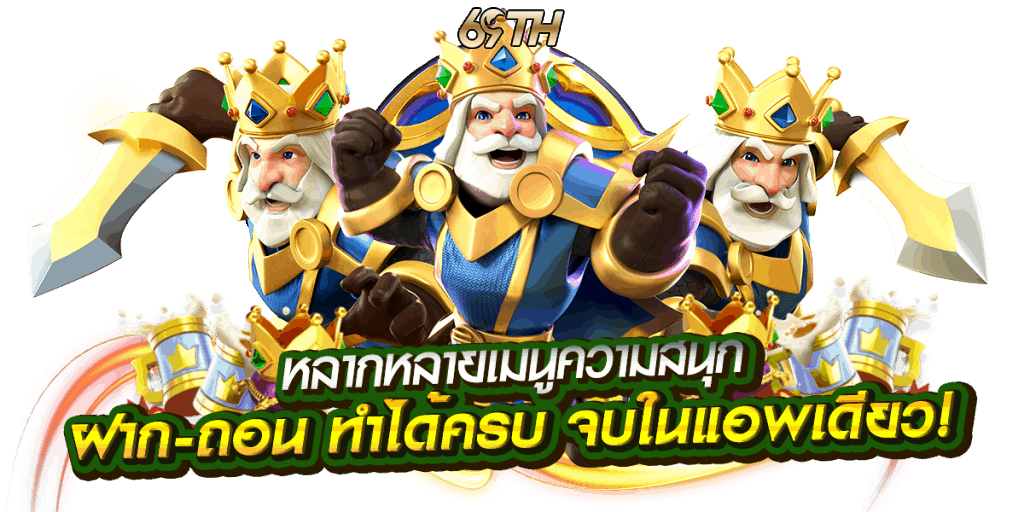 69th ทางเข้า